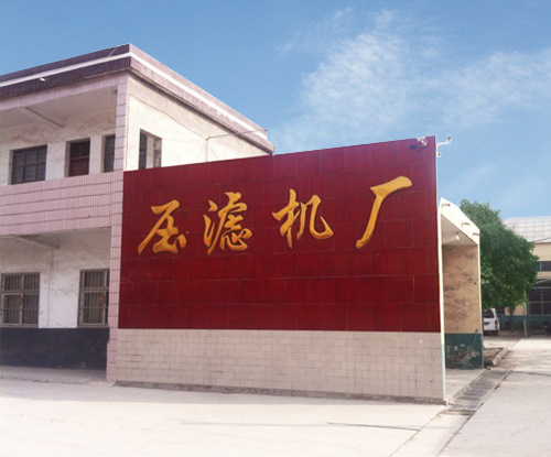 全自動板框壓濾機(jī)